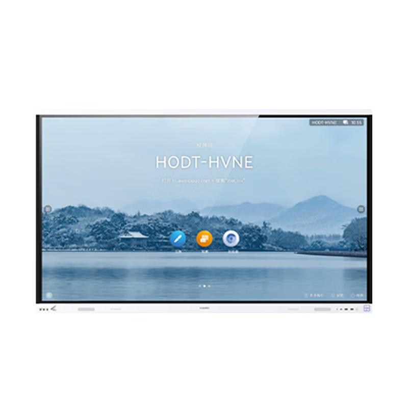 Huawei IdeaHub Board2 base 65-inch Smart Conference Display (CN version)