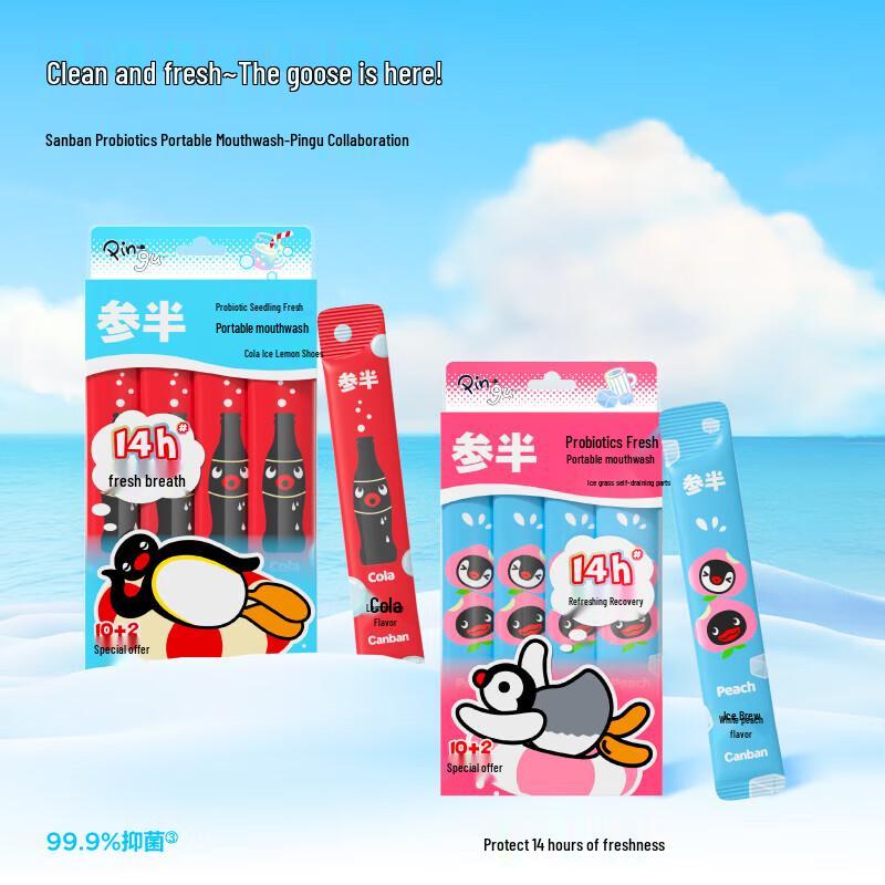 Can Ban Освежающие саше для полости рта