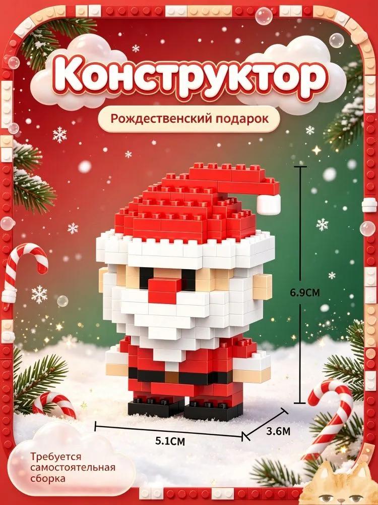 Construction Kit, block