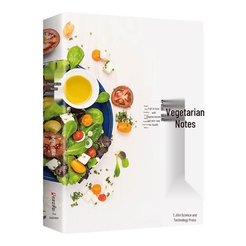 Vegetarian Recipe Book