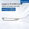 Подходит для 18-20 BMW 5 серии G30/G38 Нижняя решетка переднего бампера L:51117409551 R:51117409552