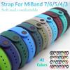 Xiaomi Mi Band 7 6 5 4 3 uchun soat tasmasi Silikon aqlli soat bilaguzuk bilaguzuk Mi Band 4 almashtiriladigan ko'p rangli TPU tasma Mi Band5 Band7 Band3 Band6