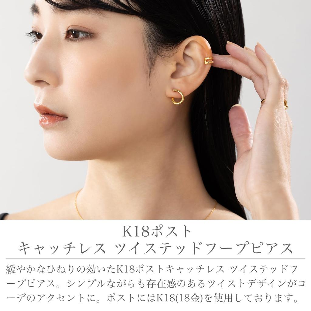 LOKUMI Сделано из K18 Кольцо-хуп из 18К никелевых серег, Япония, 18К, Пусеты, K18, Гипоаллергенный, Хуп, Серьги, Без застежки, В одно касание, Круглый, Витой,