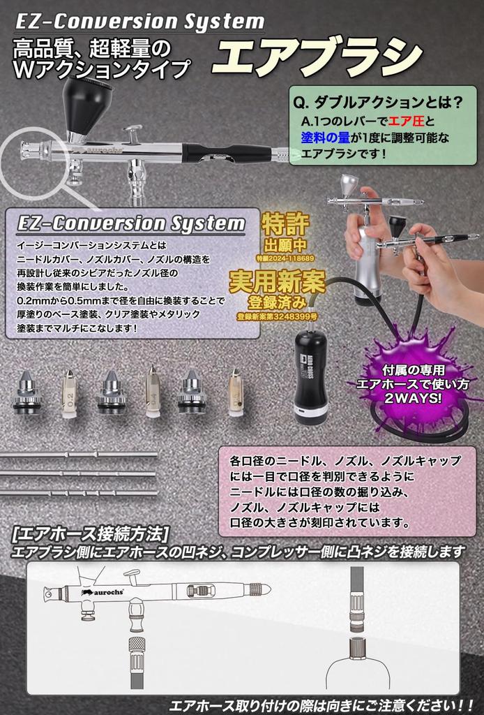 Appliance Criticism Rechargeable Airbrush Category BEST BUY Aurochs Rechargeable Airbrush Aerocross Cordless Double Action Handpiece Compressor