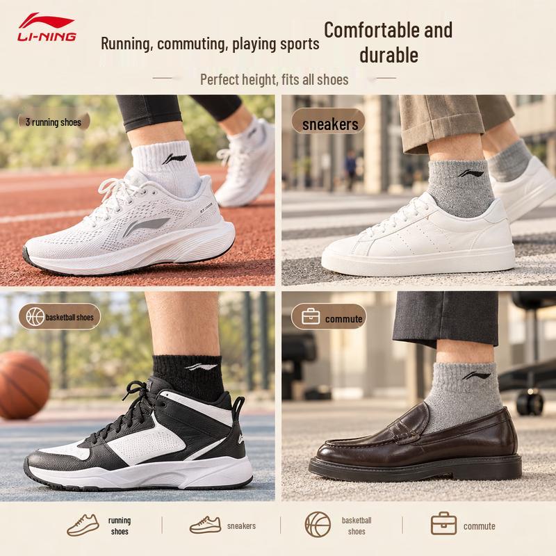 Li-Ning Athletic Unisex Crew Socks (3-Pack)