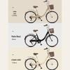 FG Flying Pigeon Commuter Bicycle