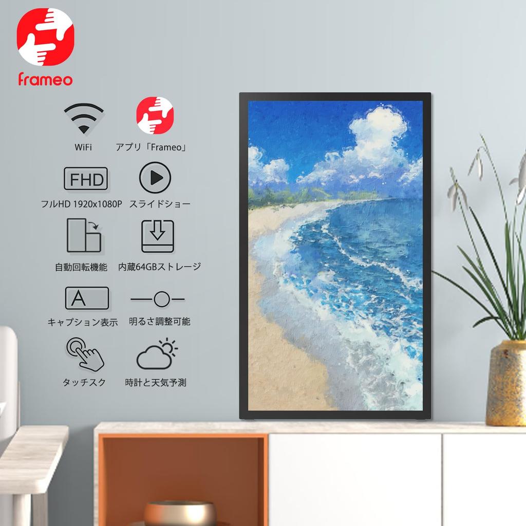 64GB FRAMEO inch digital photo frame compatible touch panel 1920x1080 IPS FHD wide viewing angle photo music video transfer remote slideshow free app