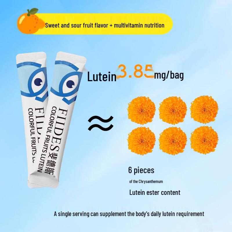 FIIDES Lutein Eye Care Drink