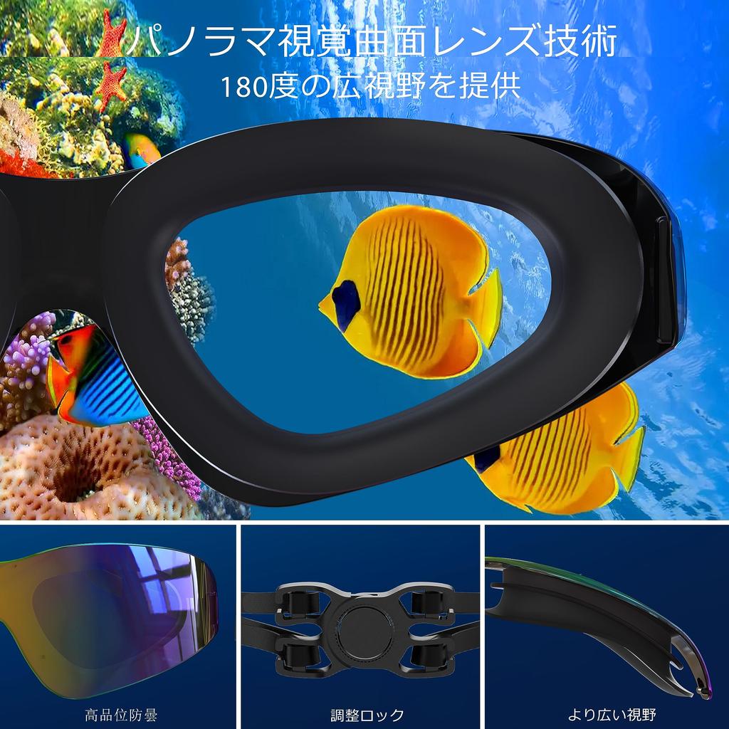 Очки для плавания Mirror Vanquisher, панорамные очки для плавания для взрослых, мужчин, женщин, молодежи, детей [Mieny] 2.0