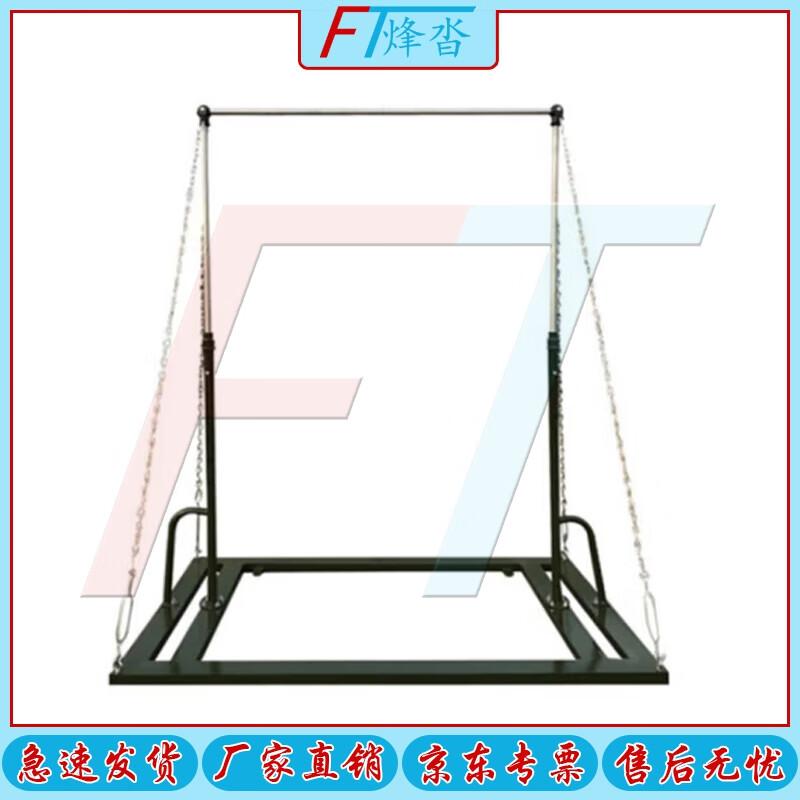 FENGTA Horizontal and Parallel Bars