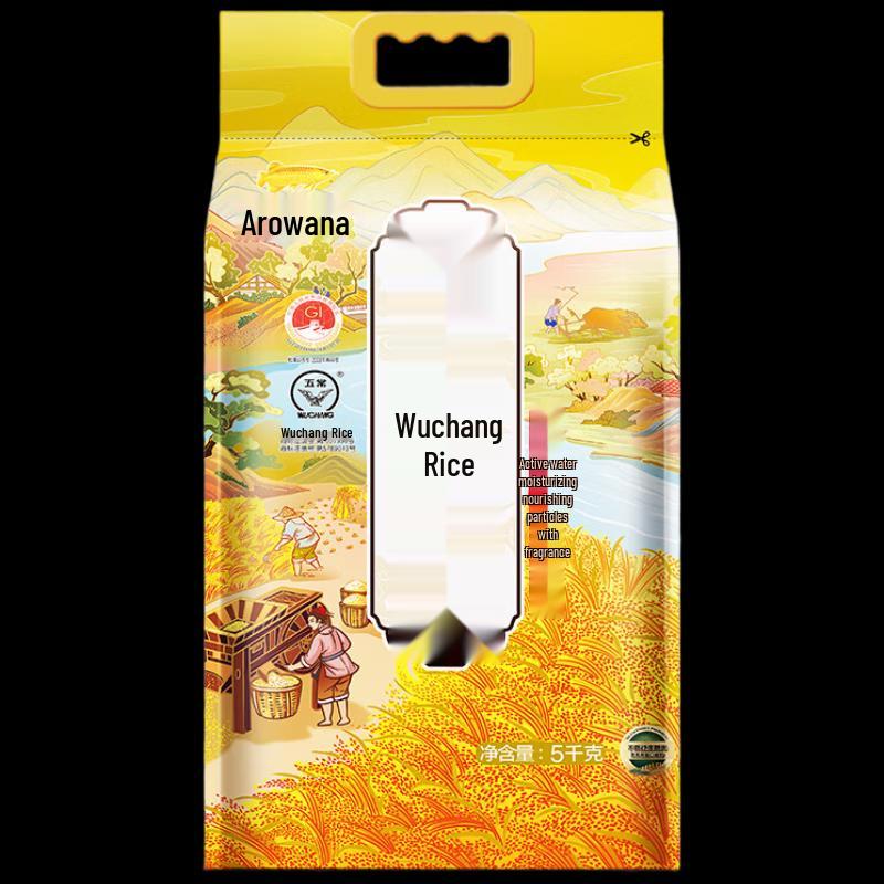 Arowana Wuchang Daohuaxiang Rice