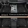 Автомобильные коврики из ТПЭ для Chery Arrizo 8/8 Pro 2025 года, 5-местный