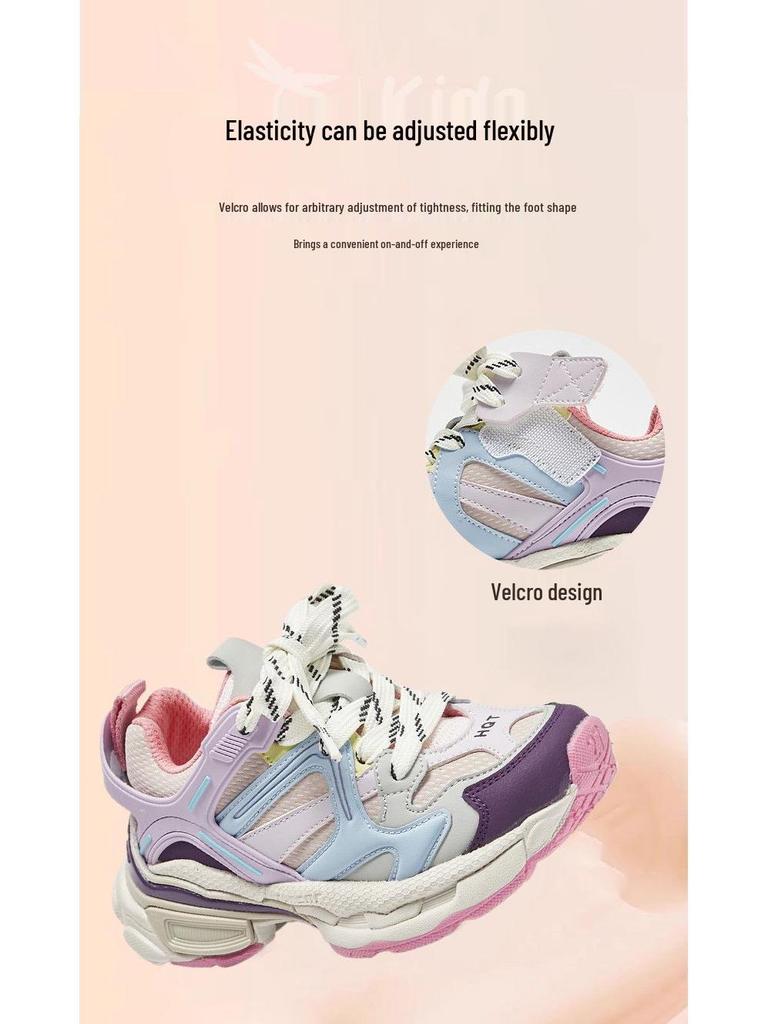 Унисекс детские кроссовки в стиле "Dad Shoes" Осень/Зима 2025 - Для активного отдыха, повседневной носки, спорта и бега