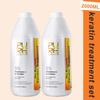 PURC Keratin Hair Treatment Set 1000ml*2 Curly Frizzy Hair Straightening Smooth Brazilian Keratin Products Salon Wholesalers