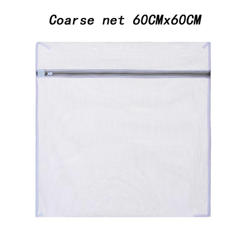 11 размеров сетчатый мешок для белья, полиэстеровые мешки для стирки, грубая сетка, корзина для белья, мешки для стирки для стиральных машин, сетчатая сумка для бюстгальтера