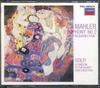 CD SOLTI, LONDON SYMPHONY ORCHESTRA &  - Mahler : Symphony No.2 "resurrectio F50L280345 PORYDOR Japan Classical Used