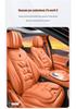 Дышащая наппа автомобильная подушка на сиденье для моделей Hongqi (H5, H7, H6, E-H9, HS7, HS5, EQM5, HS3) - Универсальная посадка для всех сезонов