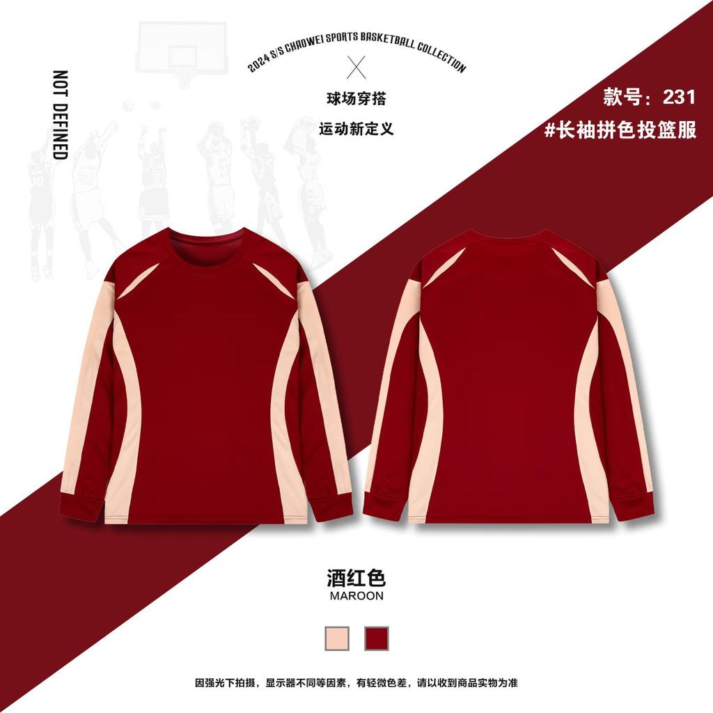 Basketball Shooting Suit Customized Long Short Sleeve Top Student Sports Training Team Uniform T-Shirt Breathable Quick Drying Children