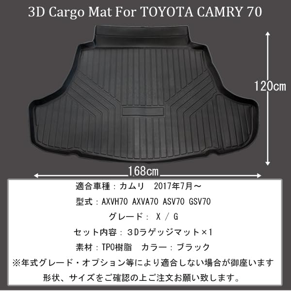 Wellvie Classy 3D Luggage Mat for Toyota Camry 70 Series 2017 Custom Trunk Luggage Trunk 3D Molded Scratch Weather Abrasion Stain Deodorizing (AXVH70,