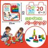 Мягкие кубики Jelly Blox Basic Новый мягкий первый кубик Обучающий 931692 Набор из 20 штук Сенсация! Блоки, Игра, Игрушка, (Подлинный продукт)