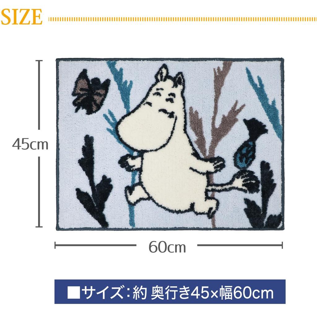 Yokozuna Creation Коврик для ванной Муми-тролля Муми-тролль (Прогулка по синему, М)