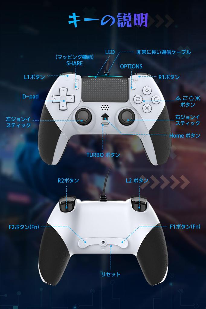 PS4 Controller with Macro Rear Turbo Pinhole Reset USB No Ergonomic Nylon Compatible with and Includes Japanese Instruction Manual Functions, Buttons,
