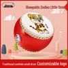 2025 Зодиакальный барабан из коровьей кожи, детский игрушечный барабан (Размер для детского сада)