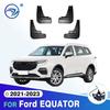 Для Ford EQUATOR Брызговики Защитные щитки Брызговики Грязезащитные щитки Крыло Автомобильные аксессуары