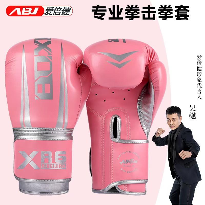 Professional Boxing Gloves Adults Training Sparring MMA Muay Thai Punching Bag Workout PU Leather 6oz 8oz 10oz 12oz 14oz