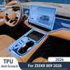 Для ZEEKR 009 2026 Панель Приборной панели Навигация Салон Автомобиля Защитная пленка TPU Антицарапина Наклейка