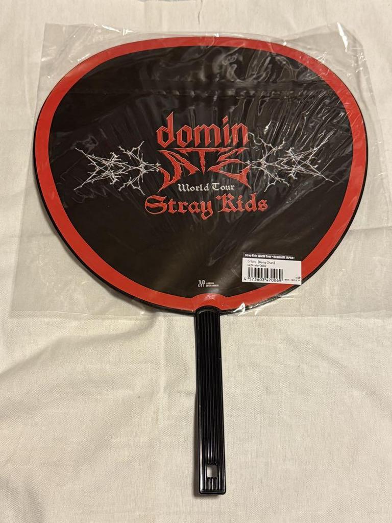 [USED] Stray Kids Bang Chan Fan