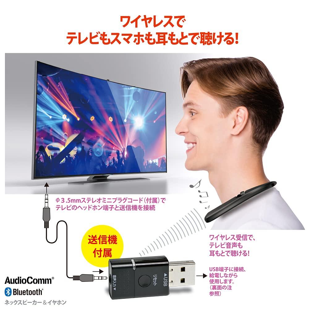 OHM Electric AudioComm Neck Speaker Wireless Neck Wearable Portable Speaker Wireless Earphones Black Bluetooth5.0 ASP-W55Z 03-0950