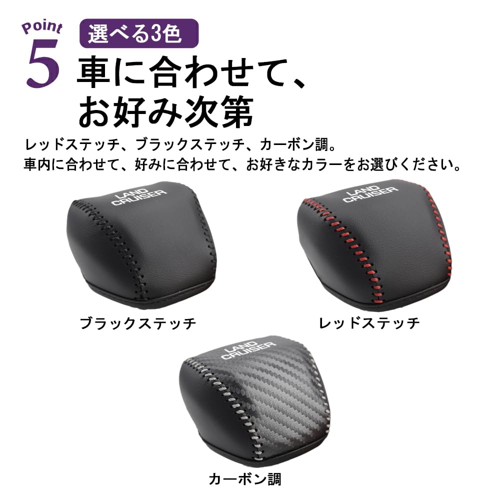 SAWAKAKI Toyota New Land Cruiser 250 Series Специальная накладка на ручку переключения передач