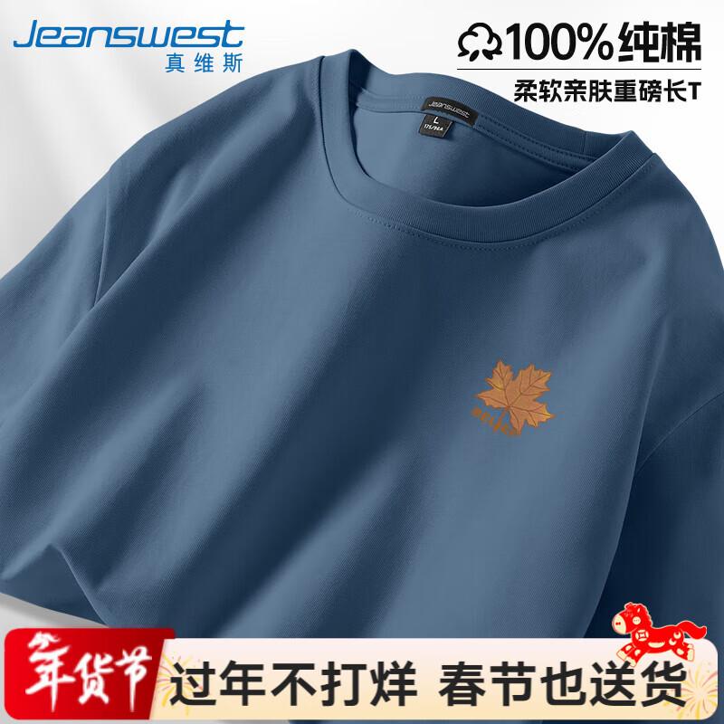 Мужская свободная футболка с длинным рукавом Jeanswest Youth, плотный хлопок, с рисунком кленового листа
