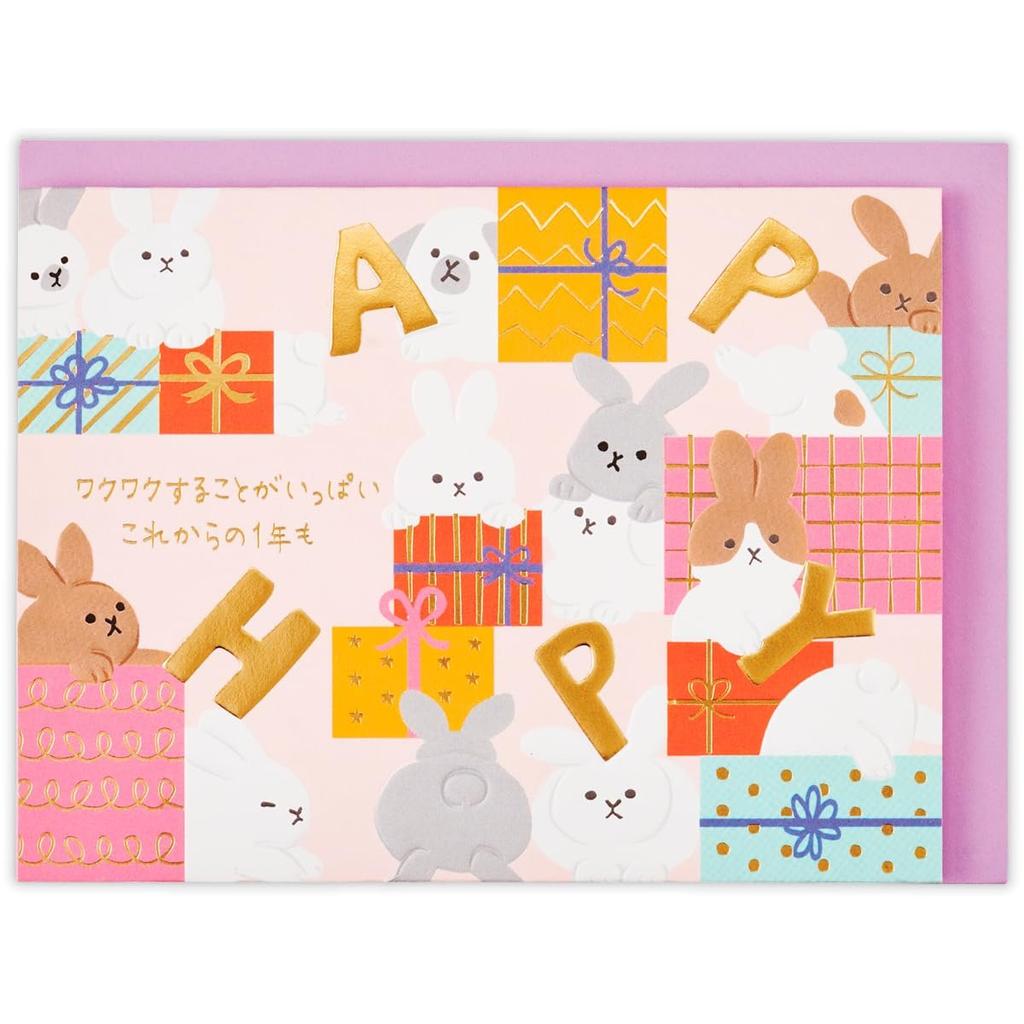 Hallmark Cute Rabbit Birthday Card 3D Spring Action Greeting Card with Foil and Embossed Details 840099