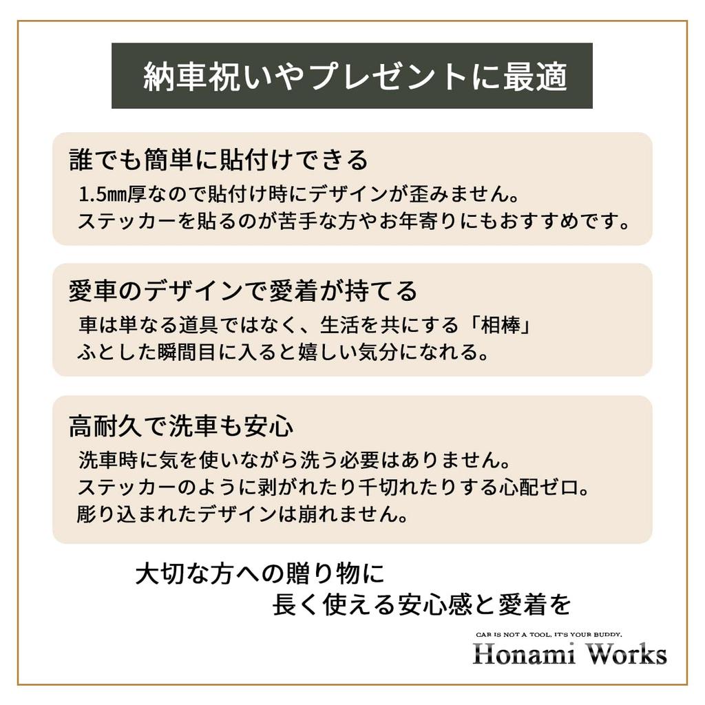 Honami Works Emblem Sticker for Model COROLLA Sport Dash Cams with a Dash New/Late (Equipped Cam)