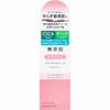 Meishoku Brilliant Colors - Уход за кожей УФ-база Восстановление и Баланс SPF 49 PA+++ Роза