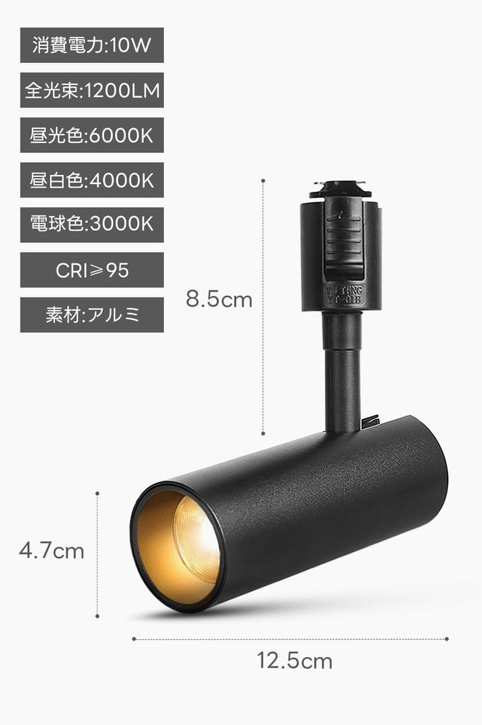 Светодиодный прожектор SPAHER для осветительных шин, эквивалент 100 Вт, лампа для выращивания растений, простая установка, регулируемый угол, лампа не требуется, яркий и стильный