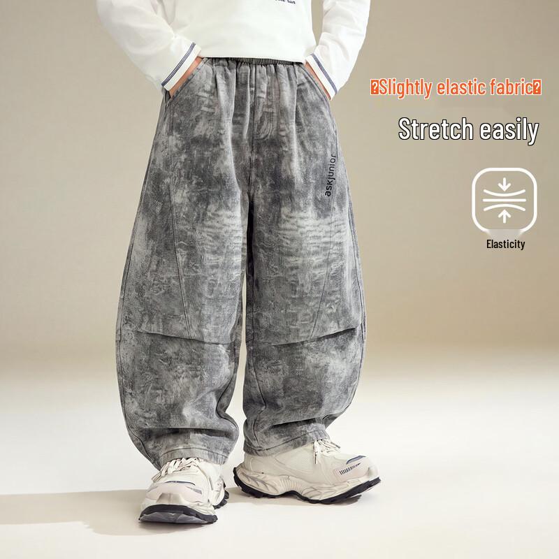 ASK JUNIOR Boys' Fleece-Lined Wide-Leg Casual Trousers