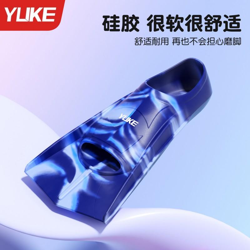 Silicone Short Fin Swimming Training Adult Kids Freestyle Breaststroke Dive Practice