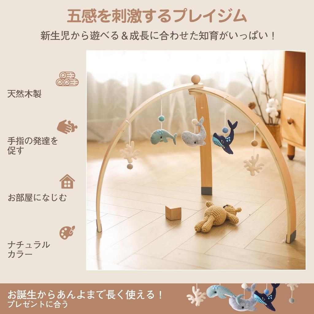 Etucdose Baby Play Gym with Natural Wooden Marine Animal Indoor Play Cotton Finger Hanging Perfect for Early Newborn Baby Birthday Gift Toys, Design,