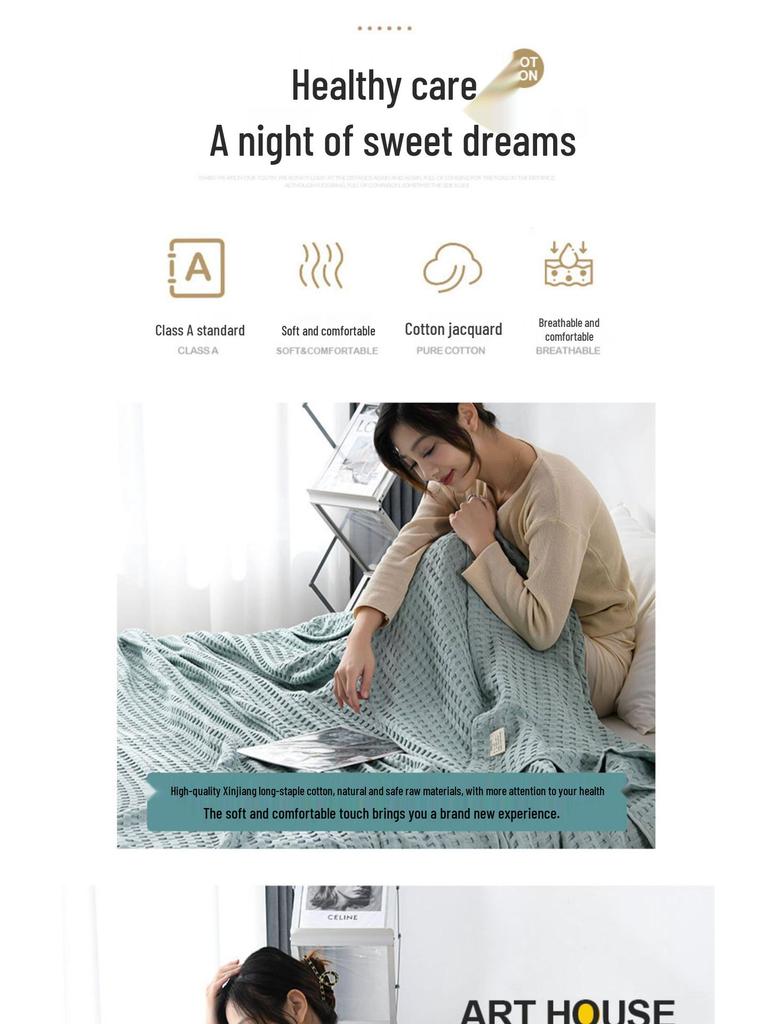 Летнее одеяло-полотенце из чистого хлопка - Взрослое одеяло для кондиционера