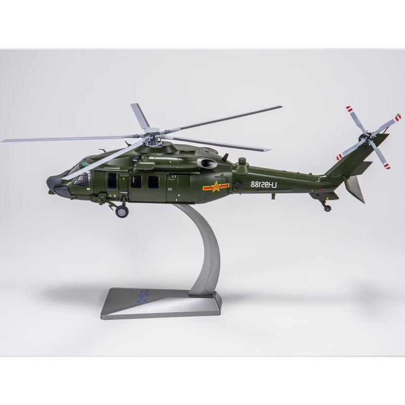 1:48 Z-20 Военный вертолет Сплав Модель