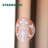 Термокружка Starbucks Lucky Gold 266 мл с металлической крышкой