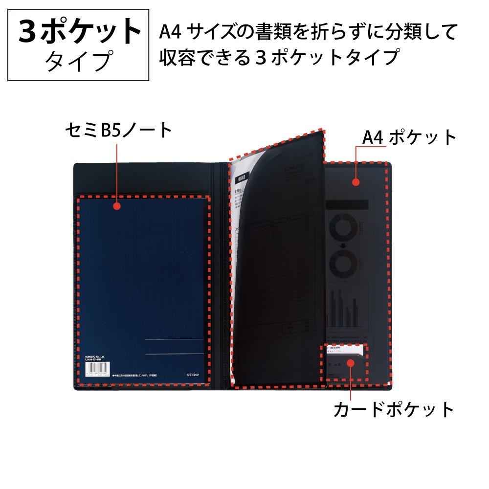 KOKUYO Обложка для блокнота с файлом документов и 1 кампусным блокнотом в комплекте А4, черный № 612B-D