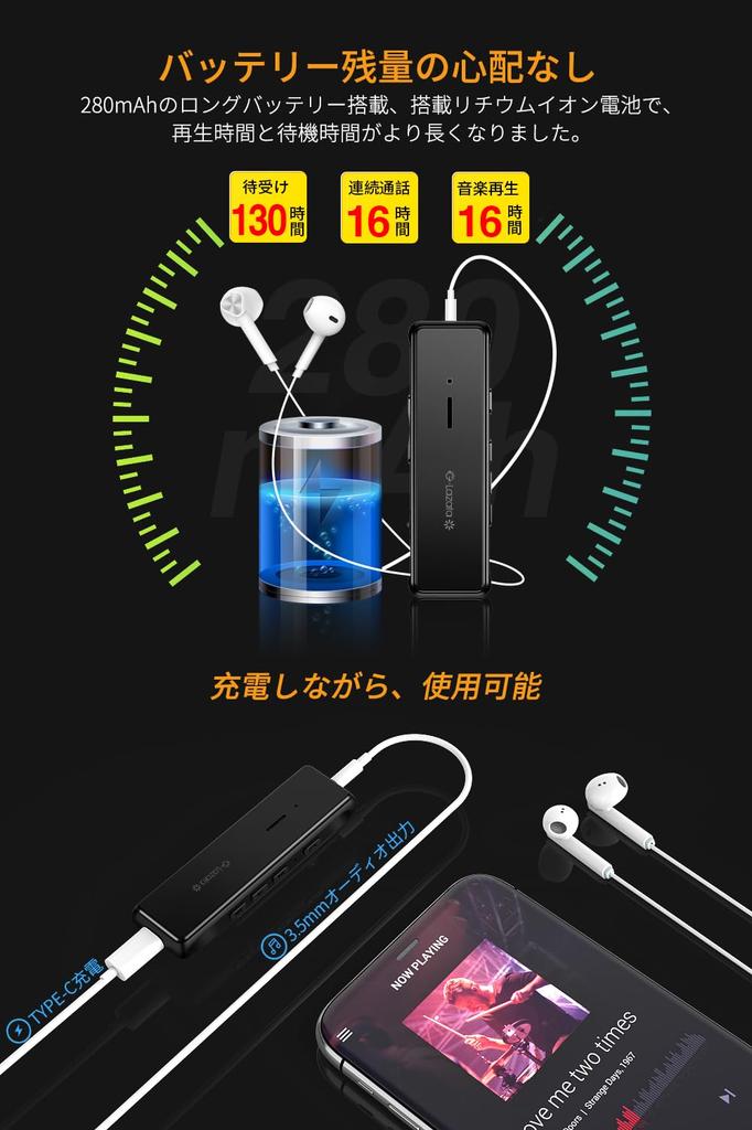 Аудиоприемник Lavodio Bluetooth Wireless Latency Совместимость с aptX LL Оснащен чипом Qualcomm Smart Chip MEMS Высокочувствительный микрофон Совместимость