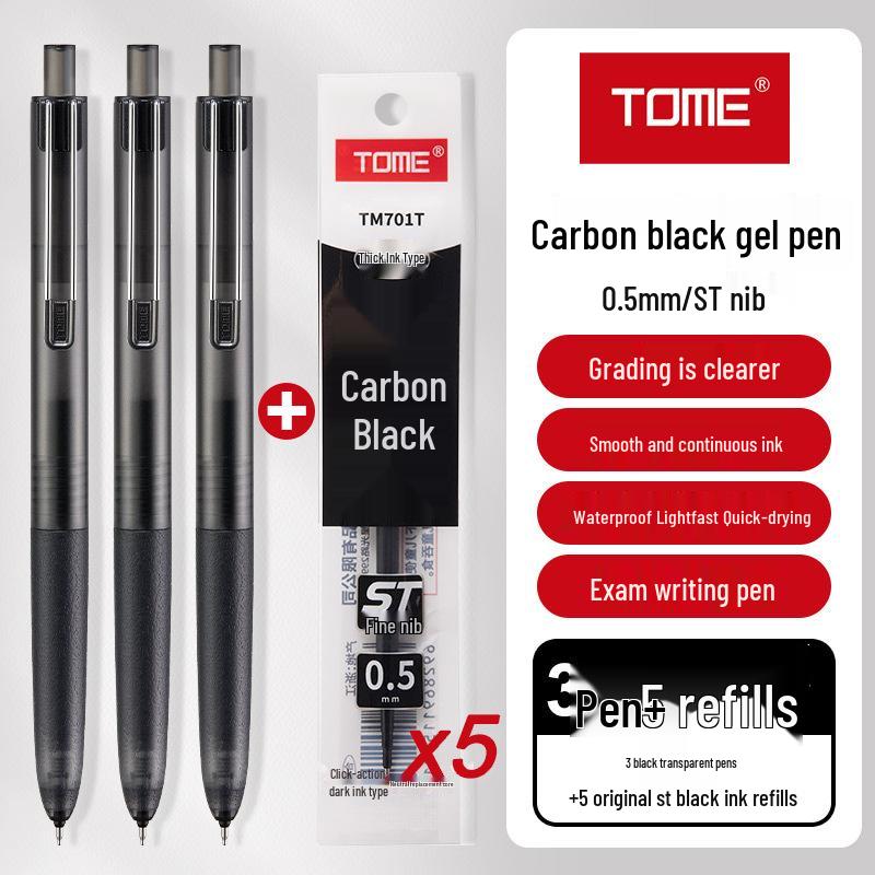 Гелевая ручка TOME TM701, цвет Carbon Black, с нажимным механизмом, 0,5 мм, черные чернила, для экзаменов