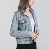 Women's Slim Fit Rhinestone Denim Jacket - Fashionable Heavy Industry Design