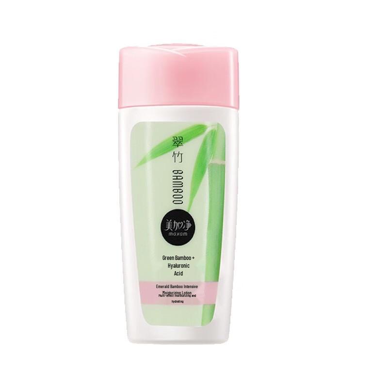 MAXAM Green Bamboo Intensive Hydrating Emulsion
