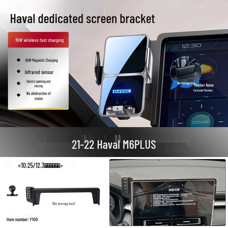 Автомобильный держатель для телефона Haval H6/S M6 PLUS Tide Edition и H5 Big Dog 2-го поколения